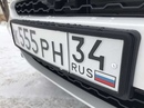 Силиконовая рамка госномера: Ошибка 404. Страница не найдена — Объявления на сайте Авито