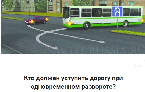 Кто имеет преимущество при одновременном перестроении: Если мы перестраиваемся в один ряд, должен ли я пропустить? — журнал За рулем