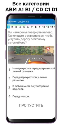 Как выучить все билеты пдд: Как выучить все билеты ПДД за неделю с нуля, если ничего не запоминается?