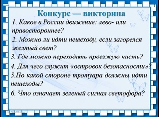 Сколько стран с левосторонним движением: Карта: в каких странах правостороннее движение, а в каких — левостороннее