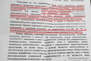 Наказание за дтп с тяжкими телесными повреждениями: Тяжкие телесные повреждения при ДТП (статья 264 УК РФ)