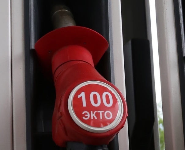 Экто 100 лукойл для каких авто подходит: Бензин 100 Лукойл, что это и для каких авто предназначен?