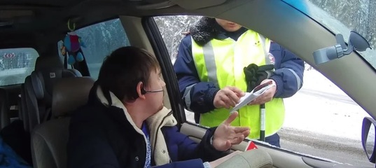 Можно ли снимать на камеру сотрудников гибдд: Снимать инспекторов ДПС можно, но осторожно. Правила видеозаписи на мобильный :: Autonews