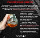 Можно ли смешивать тосол разных производителей: Можно ли смешивать разные тосолы