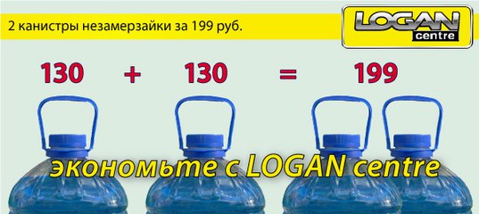 Сколько градусов в незамерзайке: сколько градусов должно быть – индекс