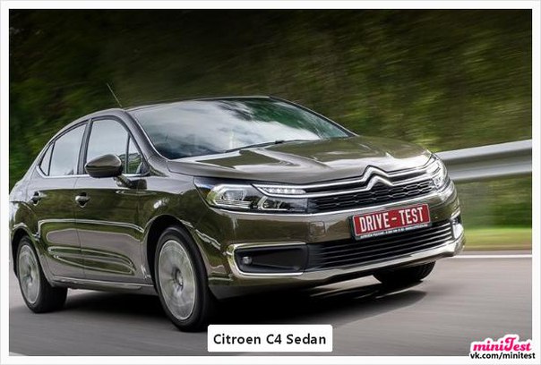 Ситроен чей производитель: страна производитель, чье производство Citroen