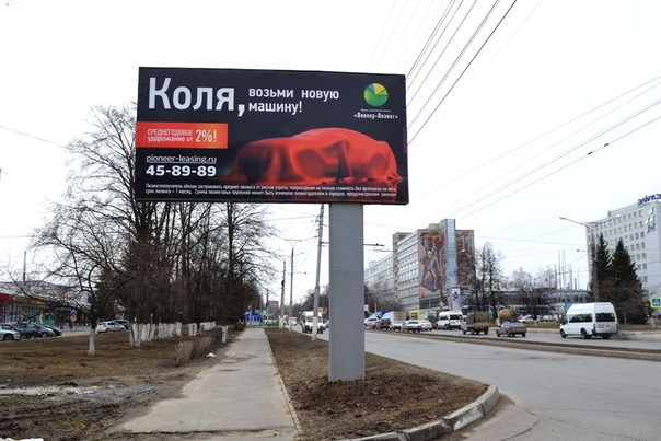 Реклама на авто за деньги рязань: Реклама на транспорте, изготовление и размещение наружной рекламы на транспорте по доступной цене в Рязани!
