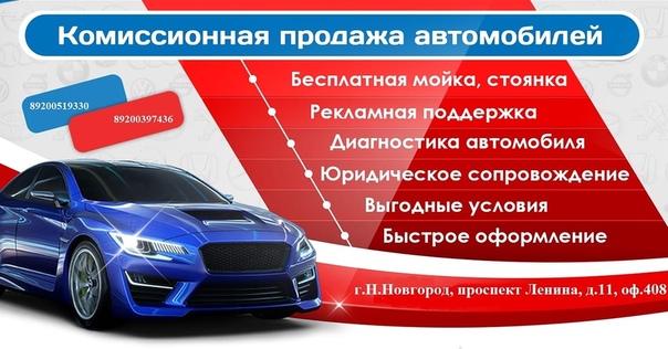 Хочу сдать авто в аренду: Как сдать авто в аренду и сколько на этом можно заработать