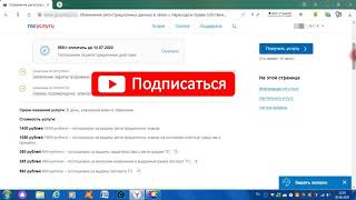Регистрация прицепа через госуслуги 2018: Регистрация мототранспортных средств или прицепов