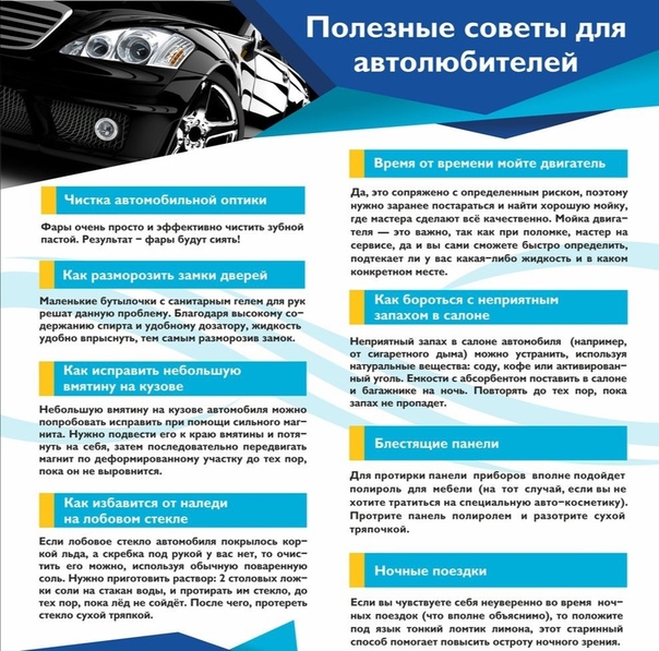 Уход за необслуживаемым аккумулятором советы для автомобилистов: Уход за необслуживаемым аккумулятором советы для автомобилистов