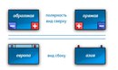 Какая полярность на аккумуляторе: Определяем прямую и обратную полярности аккумуляторов