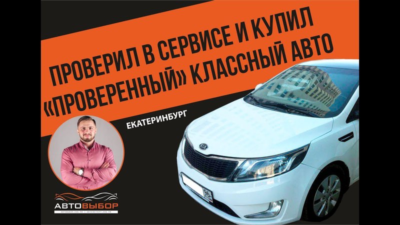Как узнать участвовала ли машина в дтп: «Как узнать, была ли машина в ДТП?» – Яндекс.Кью