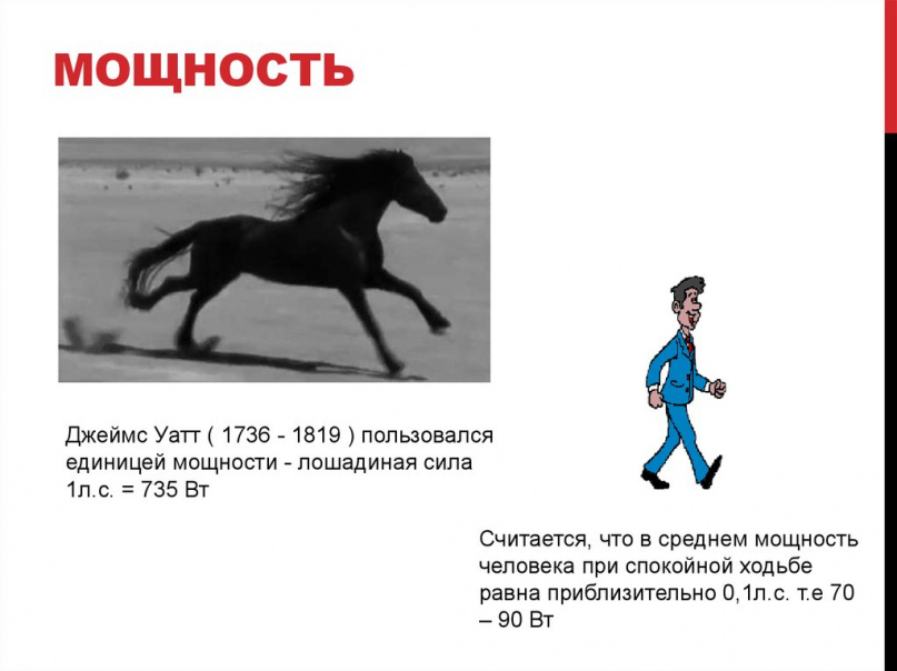 На что влияют лошадиные силы в автомобиле: Что такое лошадиная сила в автомобиле и сколько их всего?