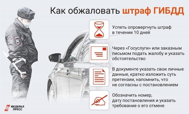 Забыл документы на авто какой штраф: Забыл права и документы на машину, что делать