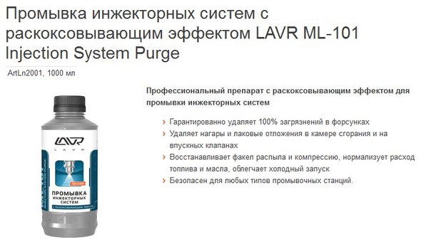 Чем промыть кпп: Чем промыть коробку передач при смене масла: МКПП и АКПП