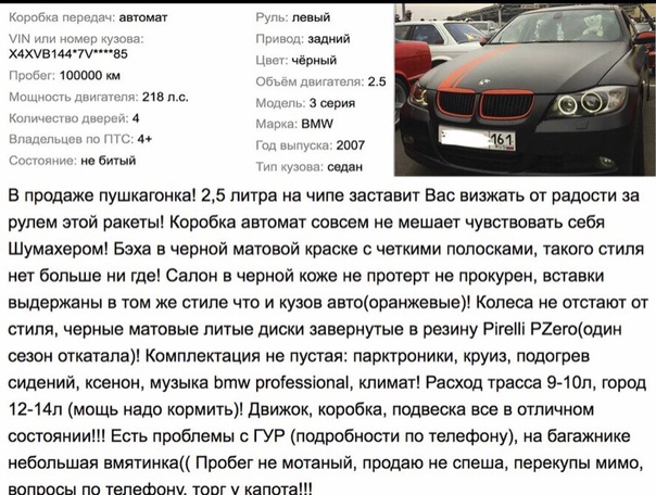 Перекупка авто с чего начать: Как правильно купить автомобиль? — журнал За рулем