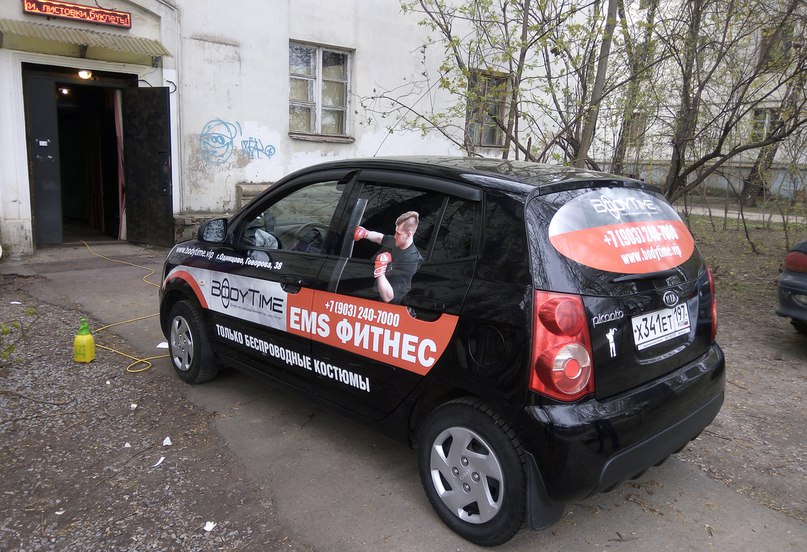 Реклама на авто за деньги екатеринбург: Реклама на авто за деньги
