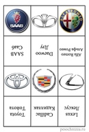 Логотип машин с названиями: Эмблемы автомобилей мира, значки, логотипы
