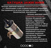 Для чего нужна катушка зажигания: Катушка зажигания: что это, зачем нужна, признаки неисправности