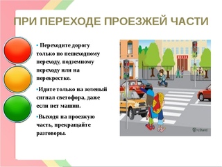 Что является тротуаром по пдд: Зачем власти мешают водителям определять, где тротуар, а где нет - ГАИ