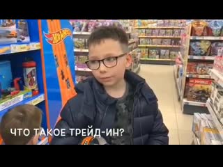 Трейд что это такое: Трейд – что это такое?