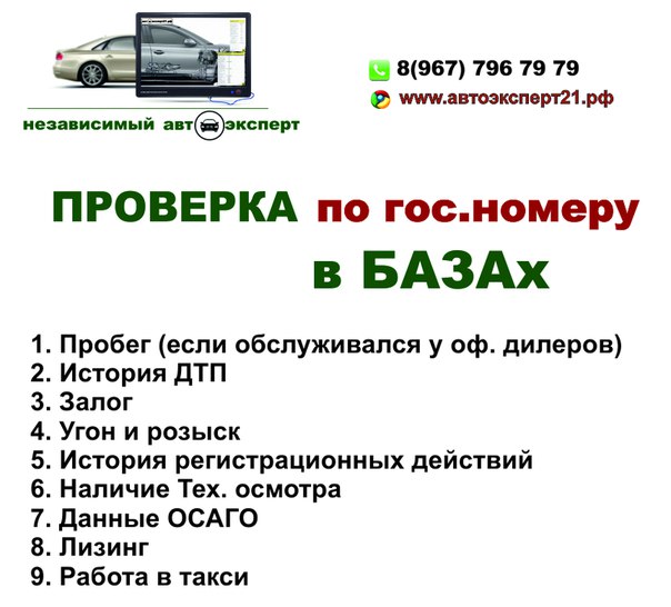 Какие вопросы задавать при покупке бу авто: Покупка б/у машины: какие вопросы надо задавать продавцу