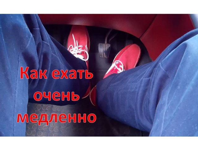 Как трогаться с ручника: Как правильно трогаться под горку на "механике"