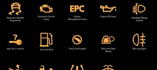 Значение ошибок на панели приборов: Индикаторы приборной панели автомобиля