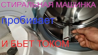 Машина бьется током в чем причина: Автомобиль бьется током при выходе. В чем причина?