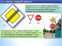 Кто отвечает за установку дорожных знаков: За организацию дорожного движения будут отвечать местные власти — Российская газета