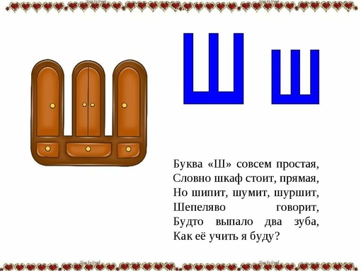 Закон на букву ш: Надо ли в 2021 году наклеивать знак «Шипы»: есть четкий ответ