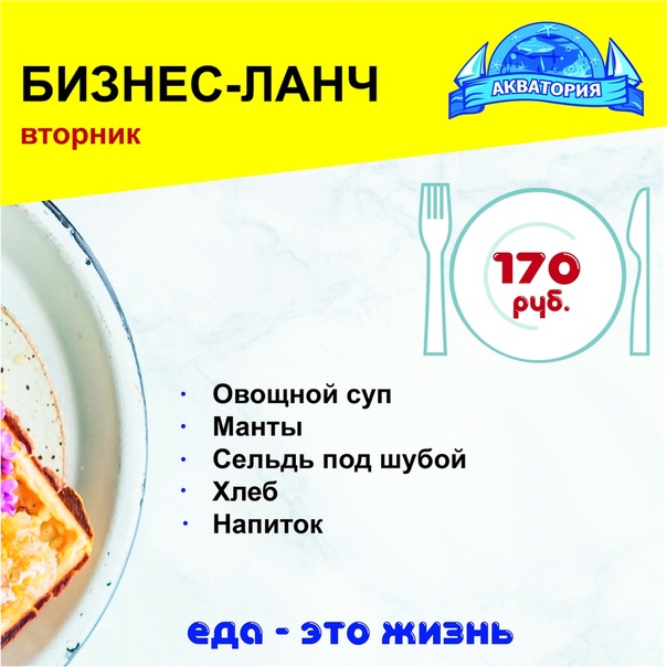 Старт с ланча что это: Ехать с ланча что это