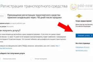 Снять авто с регистрации без автомобиля: Как снять авто с учета без автомобиля: все варианты