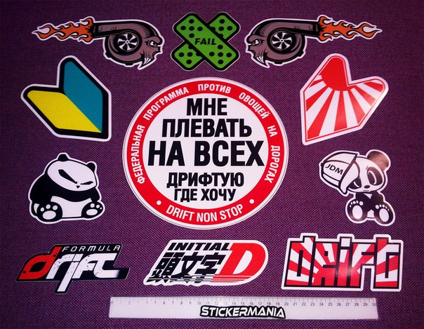 Дрифтую: Недопустимое название — Викисловарь