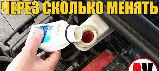 Почему надо менять тормозную жидкость: Как часто и зачем надо менять тормозную жидкость. И надо ли? - Лайфхак