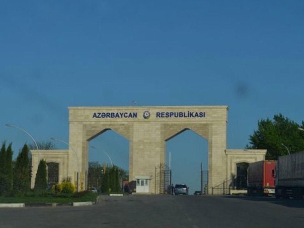 Правила въезда в азербайджан на автомобиле: въезд в Азербайджан на собственном авто ! - форум Азербайджан