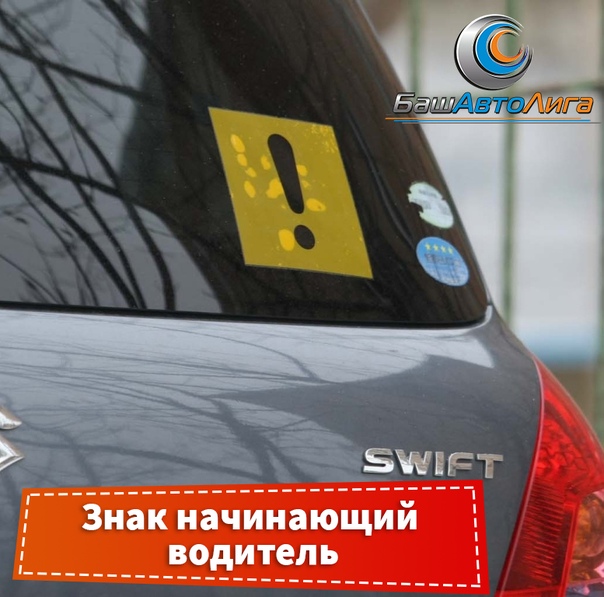 Авто для начинающих водителей: Лучший автомобиль для новичка. 10 вариантов :: Autonews