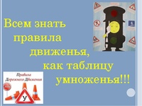 Правила дорожного движения в картинках для водителей: ПДД 2021 с комментариями и иллюстрациями