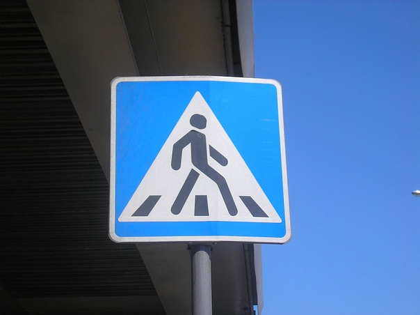 Знак зебра пешеходный: Нужно ли пропускать пешехода, если "зебра" есть, а знака "пешеходный переход" нету? | АВТОГАЙД - клуб автолюбителей