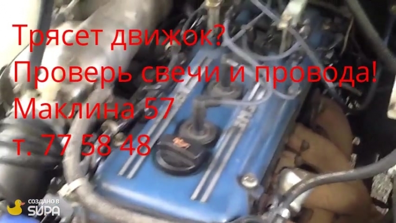 Машина дрожит на холостом ходу: 5 причин вибраций в салоне на "холостых" оборотах