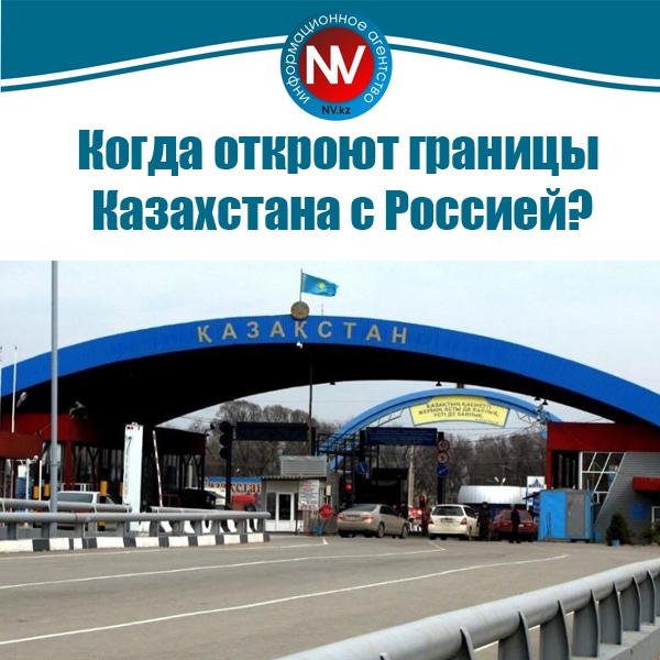 Граница россия казахстан на автомобиле: Page Not Found | CityTraffic