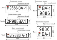 Номера грузовых машин россии: мы знаем о них все! — журнал За рулем