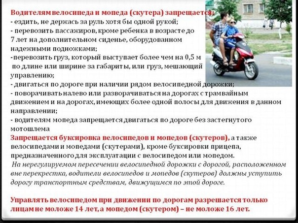 Штраф за управление транспортным средством без прав: Какое наказание за езду без прав