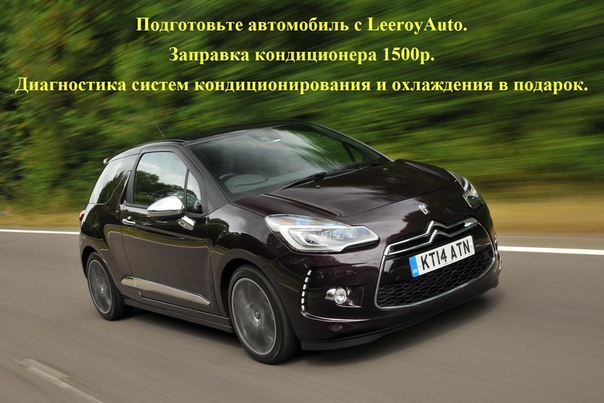 Ситроен чье производство: страна производитель, чье производство Citroen