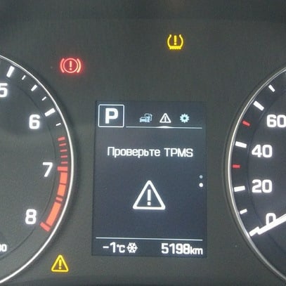 Что такое tpms в автомобиле хундай: «Проверьте TPMS» - что за ошибка, и как с ней справиться?