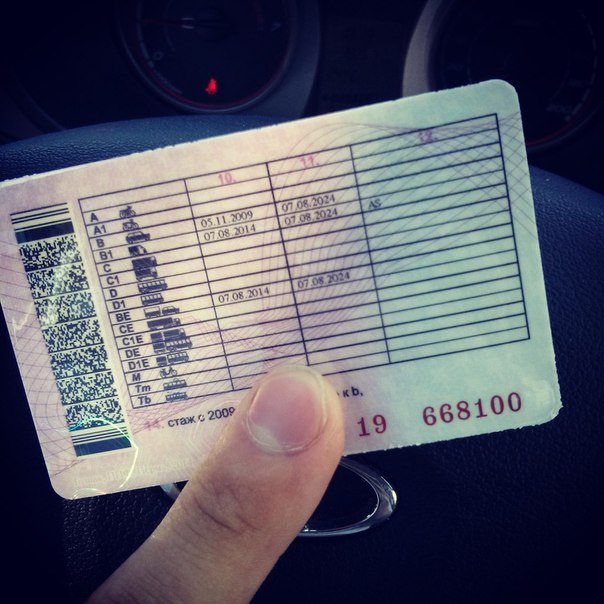 Что означает надпись as в водительском удостоверении: Что означает отметка AS в водительских правах? | Вечные вопросы | Вопрос-Ответ