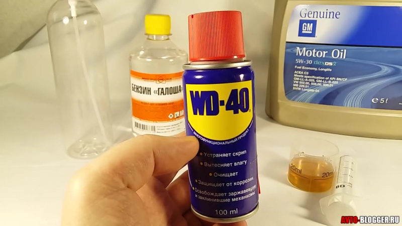 Wd 40 своими руками: Жидкий Ключ Своими Руками. 9 Рецептов Как Сделать Аналог WD-40