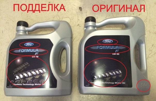 Как определить поддельное ваговское моторное масло: Как отличить подделку моторного масла от оригинала