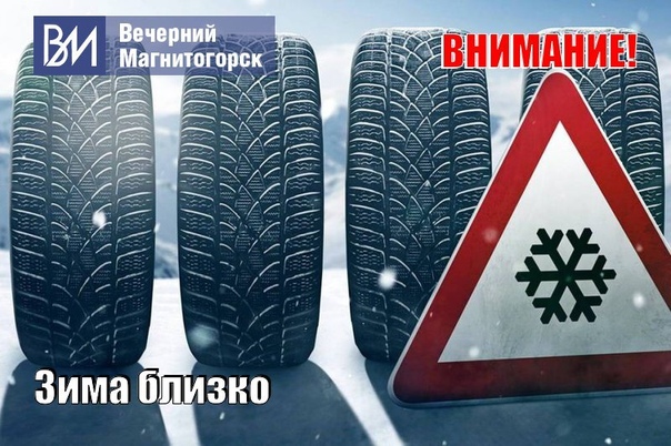 Зимняя резина в крыму когда менять 2018: Какой размер штрафов предусмотрен в Крыму в 2018 году за отсутствие зимней резины и правомерно ли его взимать с водителей?