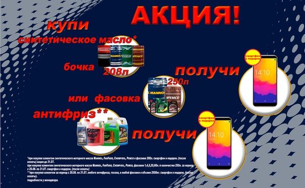 Гидрокрекинговое масло что это значит: Что такое гидрокрекинговое моторное масло?